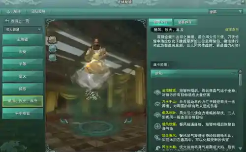 剑网三唐门密室(剑网三唐门内堂拜入哪个门下)插图2 剑网三唐门密室(剑网三唐门内堂拜入哪个门下)插图2