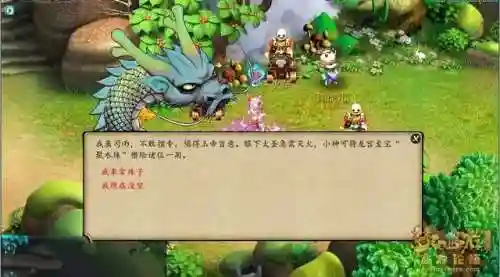 红孩儿副本攻略大全更新(红孩儿副本boss杀法)插图2
