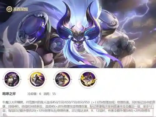嫦娥推荐阵容搭配图片(嫦娥配什么辅助好)