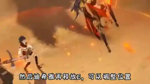 公子融化阵容搭配攻略图(公子最佳圣遗物搭配)插图6