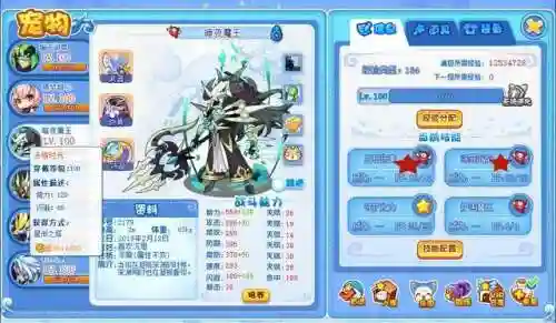 洛克王国宠物阵容搭配(洛克王国平民天梯阵容)插图11