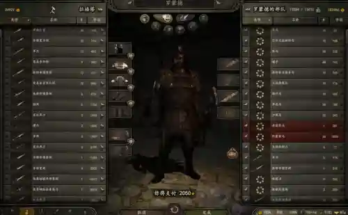 骑马与砍杀一键满级兵(骑砍2一键满级代码)插图11