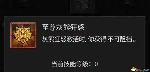 德鲁伊技能列表(60版本小德全部技能表)插图97