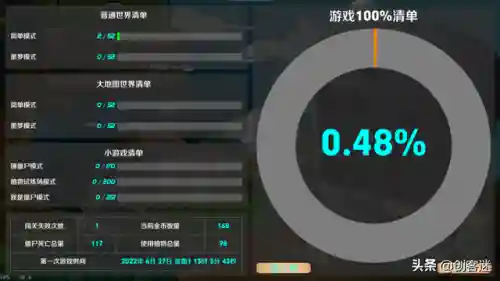 植物大战僵尸魔幻版2(pvz2魔改版大全)插图4