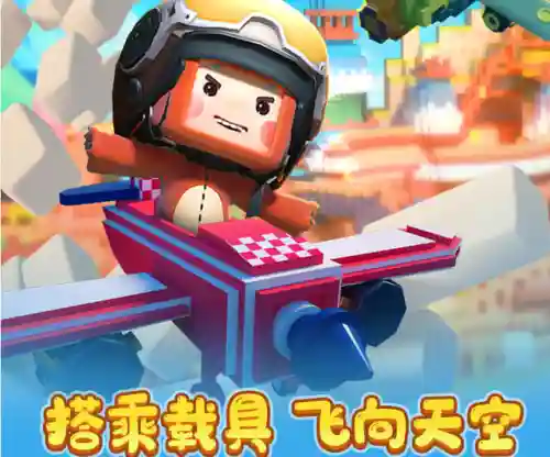 迷你世界2020年老版本可进去(迷你世界全部旧版本)