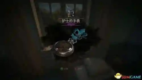 鬼屋魔影6(鬼屋魔影4讲了什么故事)插图126