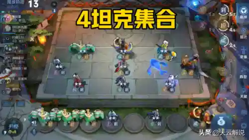 刺客阵营阵容搭配表(尧天刺客流阵容)插图3 刺客阵营阵容搭配表(尧天刺客流阵容)插图3