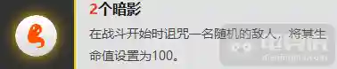 竞技骑士阵容怎么搭配(吴骑最强阵容一览表)插图5