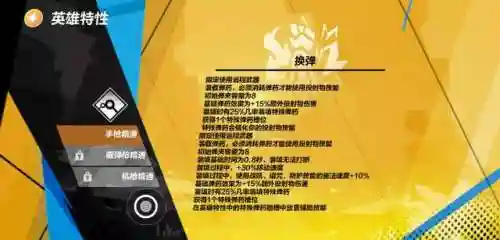 火炬之光2火炮工程师(召唤流工程师怎么加点)插图8 火炬之光2火炮工程师(召唤流工程师怎么加点)插图8
