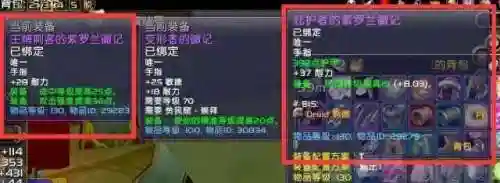海加尔山声望戒指(魔兽世界塞拉赞恩声望开启)
