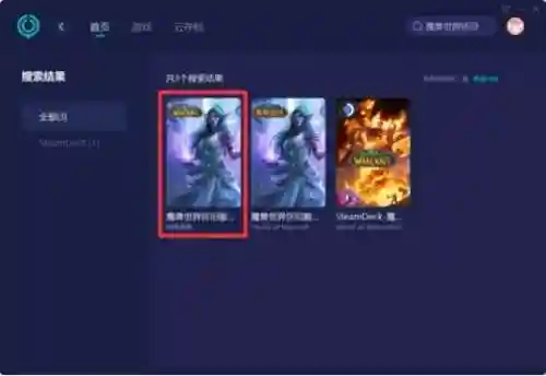 魔兽世界服务器不兼容是怎么回事(wow服务器状态不兼容)插图1