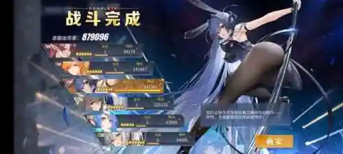 海伦娜搭配阵容(莫娜队伍平民搭配)插图3