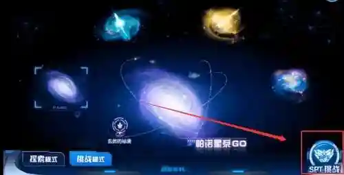 赛尔号勇者之路不见了(赛尔号以前的BOSS在哪)插图1