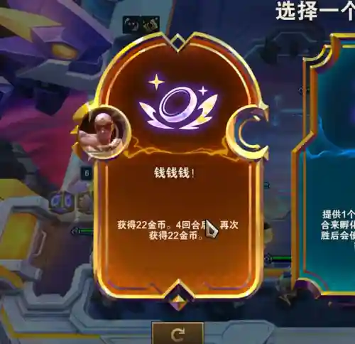 提莫核心阵容体系搭配(王者荣耀阵容体系讲解)插图11