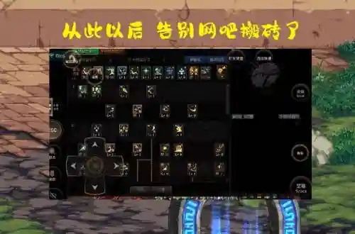 dnf云游戏网页版(腾讯start云游戏)插图5