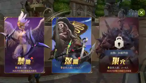 龙之谷2怎么快速升级(龙之谷2礼包领取大全)