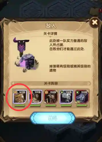 剑与远征破碎之墟攻略路线图(时光之巅攻略路线图)插图3