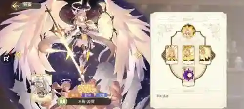 纯白魔法阵容搭配(魔法无敌最强阵容)插图1