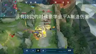 王者嬴政克制阵容搭配(嬴政用什么英雄克制)插图17