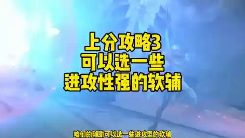 新版本拉克丝辅助出装(2024拉克丝最强出装)插图1 新版本拉克丝辅助出装(2024拉克丝最强出装)插图1