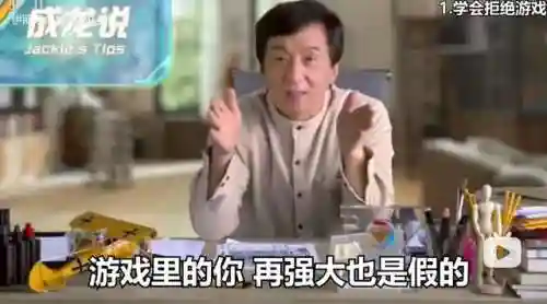 成龙代言传奇热血沙城(热血传奇复古版手游官网)