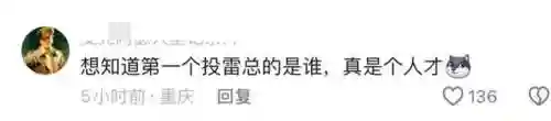 叫出来 我想听(你叫两声给我听一下)插图10