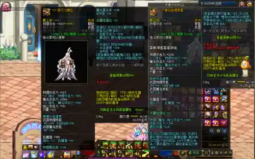 dnf武神带拳套还是臂铠(dnf武神拳套到底哪个好)插图1