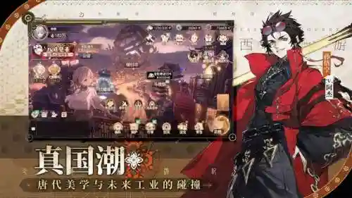 西游网页游戏平台(4399关于西游的网页游戏)插图3