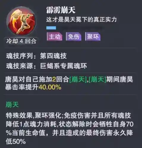 前期邪月怎么搭配阵容(邪月主C阵容)插图10