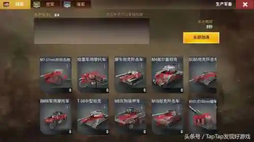 风云2游戏(风云雄霸天下手游)插图1 风云2游戏(风云雄霸天下手游)插图1