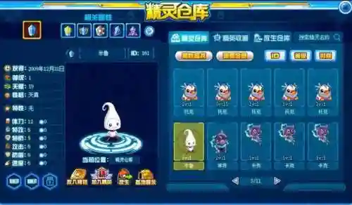 赛尔号尼尔在哪容易出现(赛尔号怎么快速刷尼尔)插图50