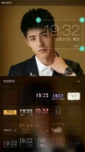 魔秀主题怎么设置永久(魔秀主题下载)插图7