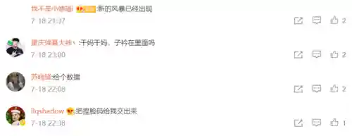 永劫无间特穆尔阵容搭配(永劫无间三人组队搭配)插图17