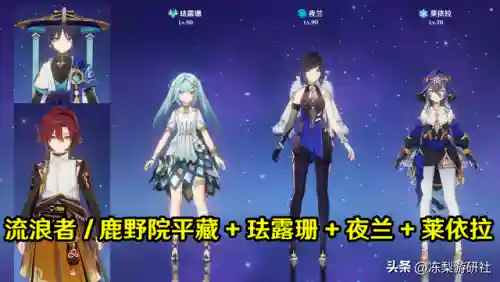 烟绯忍阵容搭配(平民烟绯主c阵容)插图9