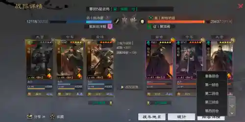 司马炎最新阵容搭配(大皇帝司马炎主流最佳阵容)