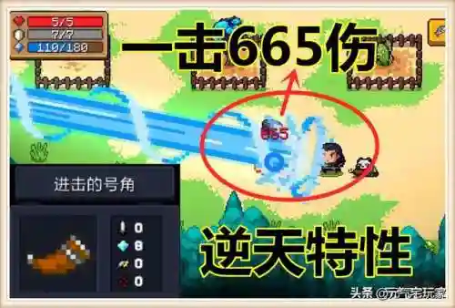 气宗阵容都给什么武器搭配(气宗的武器能刷金手刀吗)插图2