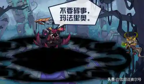 赛尔号老龙王史密斯(赛尔号上古七大龙王)插图8