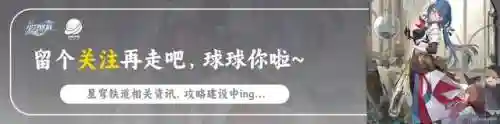前期怎么搭配娜塔莎阵容(莫娜队伍平民搭配)插图21
