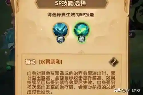 腐蚀之剑阵容搭配推荐最新(剑与远征耀光帝国阵容)插图1