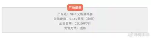 2020艾斯阵容搭配(艾尔海森主c阵容)插图8