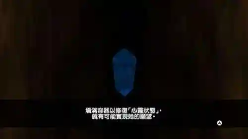 闪乱神乐手机版(神乐黄油排行)插图5