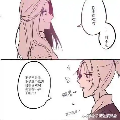 露娜玩至尊宝的金箍棒(露娜拿走了孙悟空的金箍棒)插图3