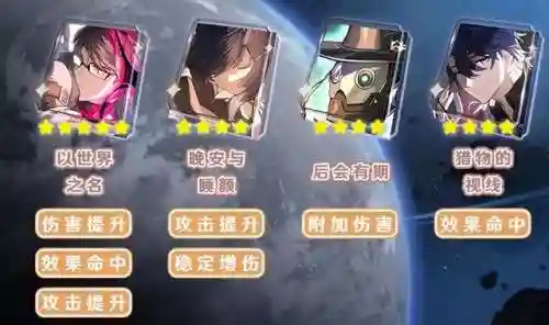 瓦尔特搭配阵容最新(雪天队最强配置)插图5
