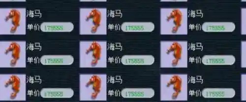 梦幻西游元宵节答题时间(梦幻科举考试题库及答案)插图3