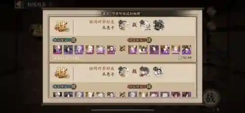 协战最强阵容搭配(交错战线最强阵容推荐)插图3