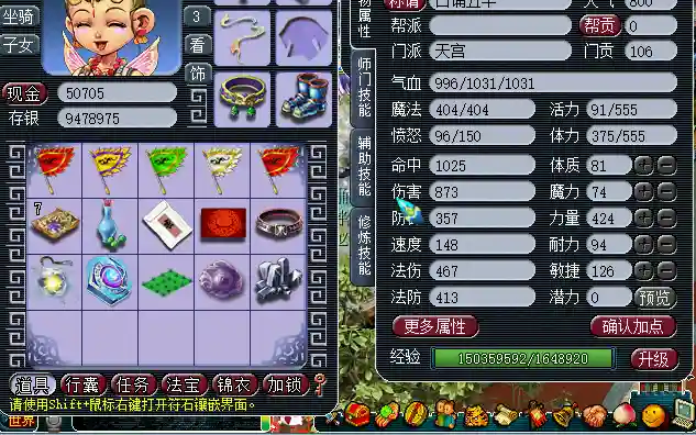 梦幻西游科举考试奖励(科举大赛奖励好吗)插图1