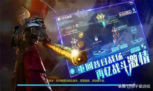 全民英雄消消乐(全民英雄单机版手机下载)插图2