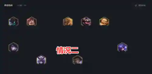 福星稳赢阵容搭配推荐图(乐福进过最佳阵容吗)插图8