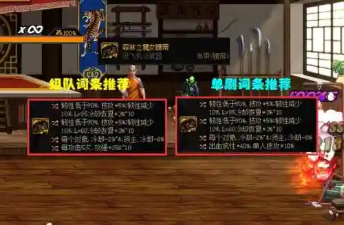 单机dnf(地下城与勇士单机版)插图5