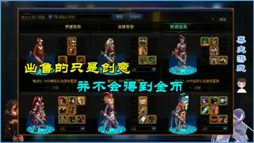 dnf可交易的时装套装(2024DNF拍卖行最便宜的时装)插图3